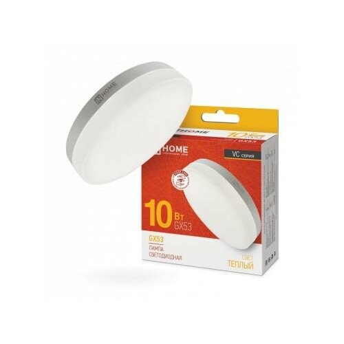   LED-GX53-VC 10  3000 . . GX53 950 230 IN HOME 4690612020754 103