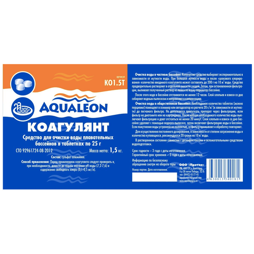     Aqualeon     25 , zip- 250  Aqualeon 9543757 .,  813  AQUALEON