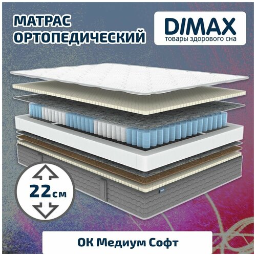  Dimax    120x186 24336