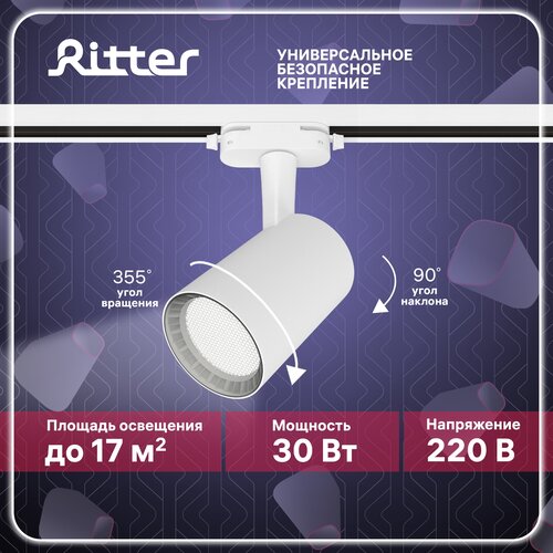    Ritter Artline 59734 0 2074