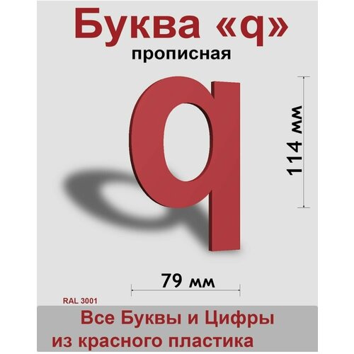 ��������� ����� q ������� ������� ����� Arial 150 ��, �������, Indoor-ad 299�
