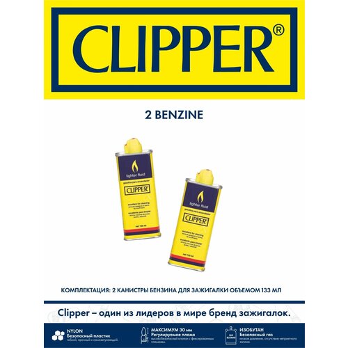  Clipper 2 999