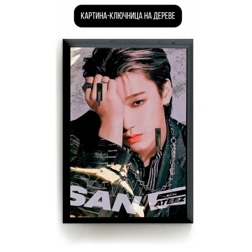 �������� ��������� ���������� 15�20 �� ������ Ateez - 3754 � 619�