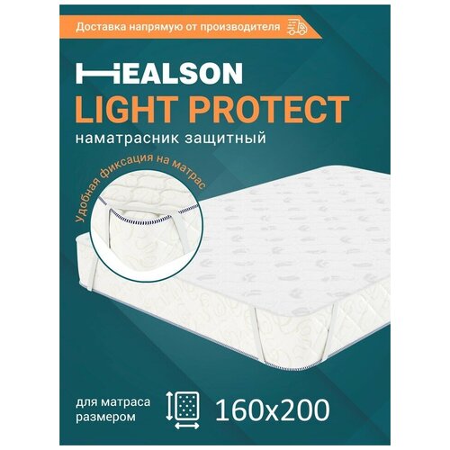   Healson Light protect 160200,  1466  HEALSON