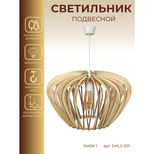 ���������� ���������� ��������� ���������� WOOD & STYLES Mark 1 ��� ���� ������ ������ (������; ������) ����������/������ ��������� ��� ����� ������� 5200�