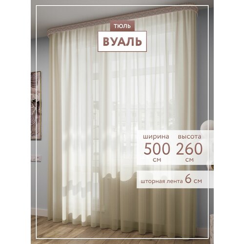 ���� ��� ������� ����� 500 �� * 260 �� � ������������ �������� 2343�