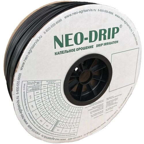   Neo Drip 1000 , 6 mil,  20 , 1.1 / 3600