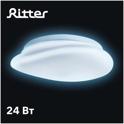   Ritter Stone 52330 7 1112