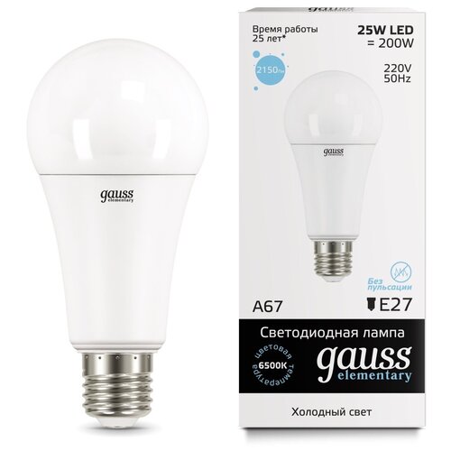   GAUSS Elementary A70 25W 2150lm 6500K E27 LED 1/10/50 290