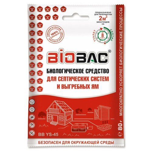 BioBac         BB-YS-45, 0.176 /, 0.08  166
