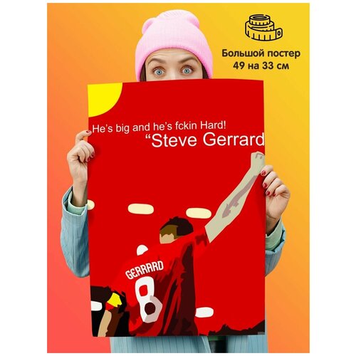 ������ Steven Gerrard ������ �������� 339�