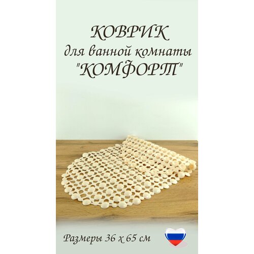 ������ ��� ������ ������� 36 � 65 �� ������� ������� 330�