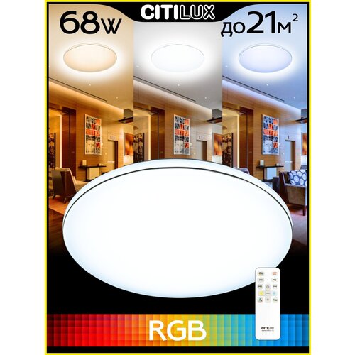  Citilux  CL725680G LED RGB   ,  3690  Citilux