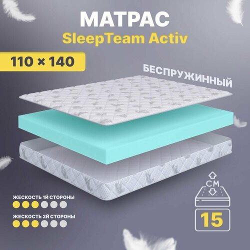     SleepTeam Active, 65200, 15 , , ,  ,  ,  ,  6675  SleepTeam