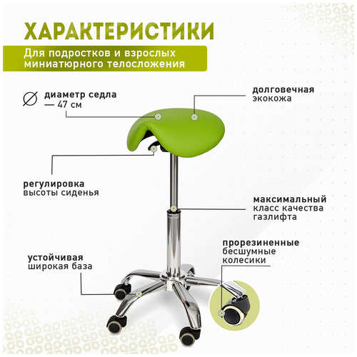 - Smartstool  S02  ,    ,    , ,  12580