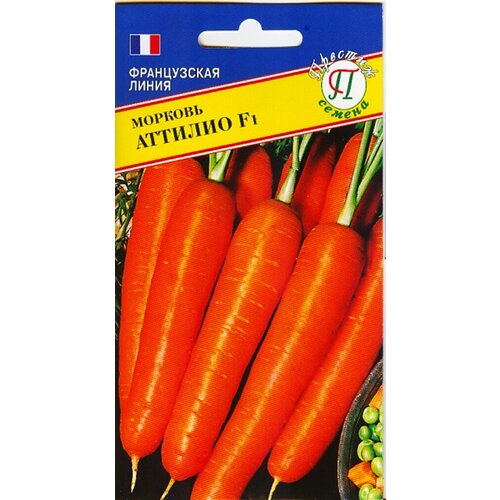 Морковь Аттилио F1 0,5г Позд (Престиж) 75р