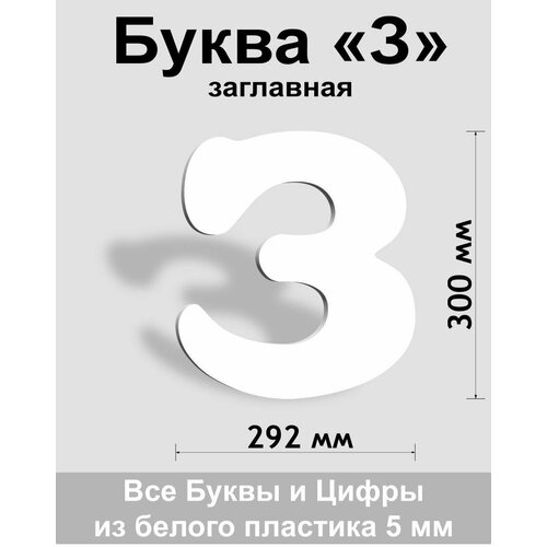 ��������� ����� � ����� ������� ����� Cooper 300 ��, �������, Indoor-ad 333�