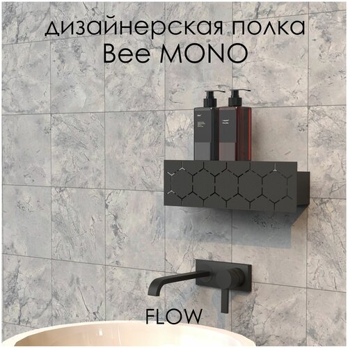     Bee Mono 30*9.2*9  /   FLOW  3950