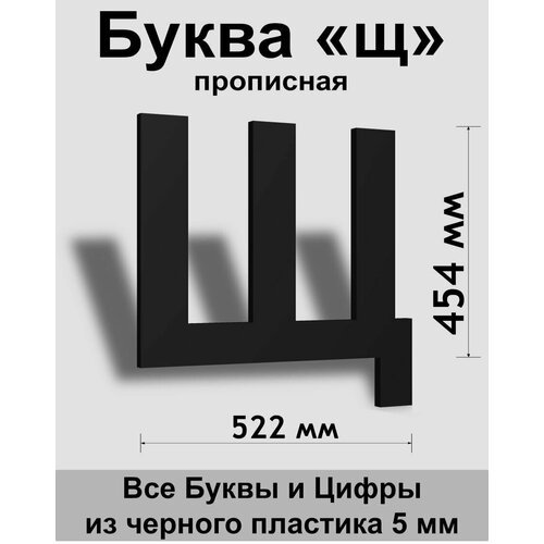 ��������� ����� � ������ ������� ����� Arial 600 ��, �������, Indoor-ad 799�