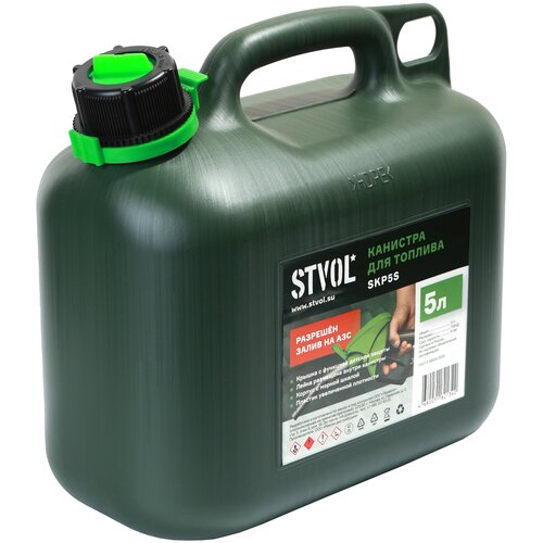 �������� ��� ������� STVOL SKP5s, 5�. 479�