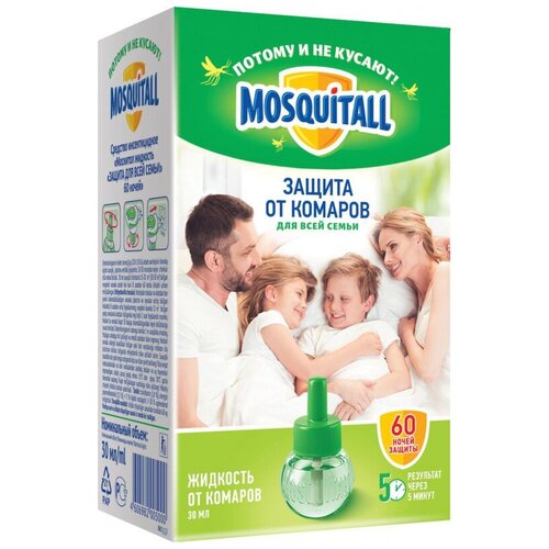 �������� �� ��������� MOSQUIT ���-�� �� ������� 60 ��� ������ �/���� ����� 288�