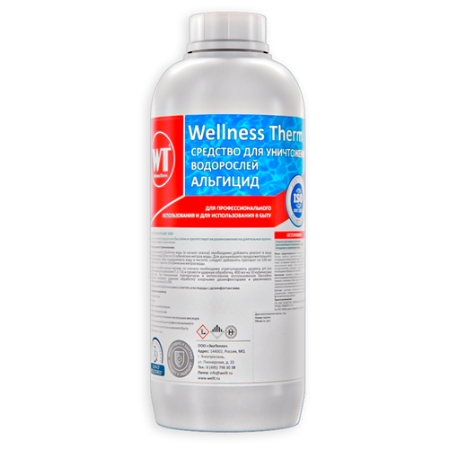   Wellness Therm    () 1 ,  585  Wellness Therm