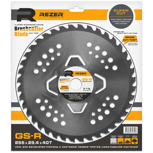  Rezer GS-R (25525,440) 1030