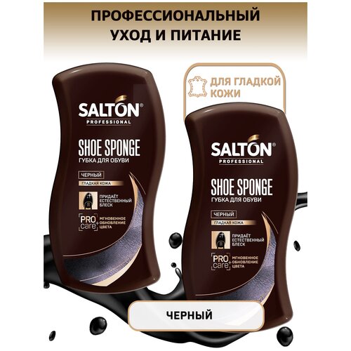 SALTON PROFESSIONAL :       2 229