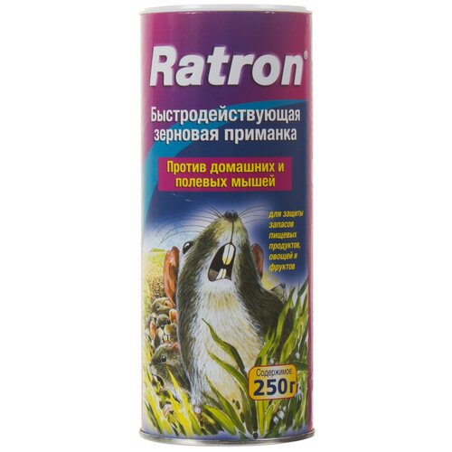       Ratron  250 /250 . 1027