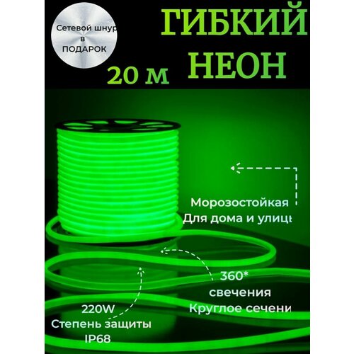   20, 220, IP68, 140 LED/m   Svet Home 4990