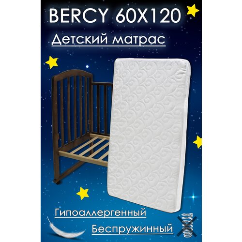      ALABRI Bersy cocos-2 601209 2140