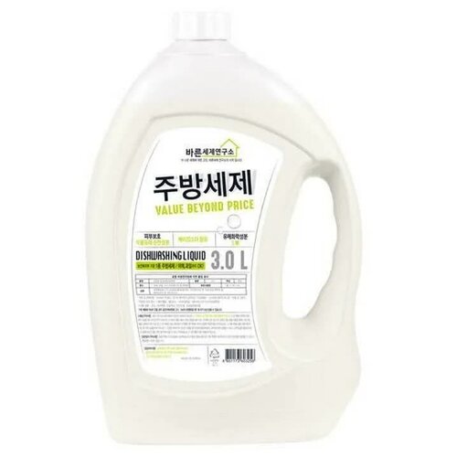 Good detergent laboratory    ,     , , 3  1422