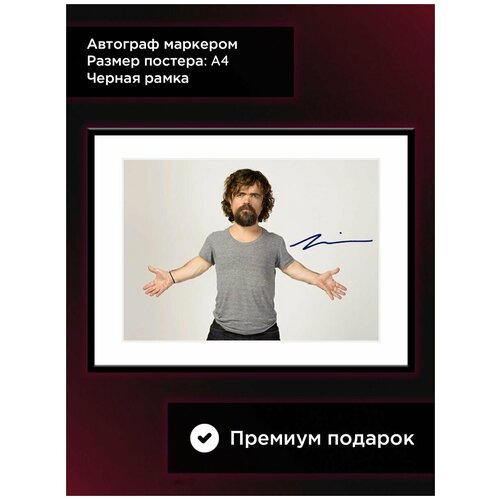 ������ � ���� � ���������� ����� ���������, �4, ������ ���� 1784�