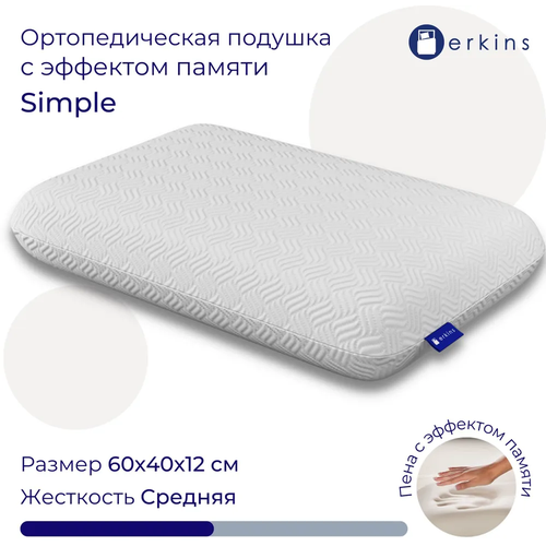   6040, Erkins Simple/ 12 ./Memory Foam 3490