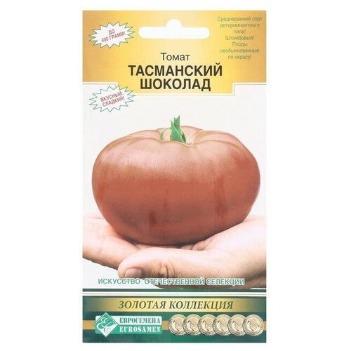 Семена Томат Тасманский Шоколад , 10 шт 130р