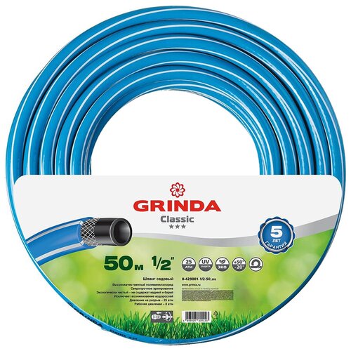   GRINDA CLASSIC 1/2? 50  25    1802