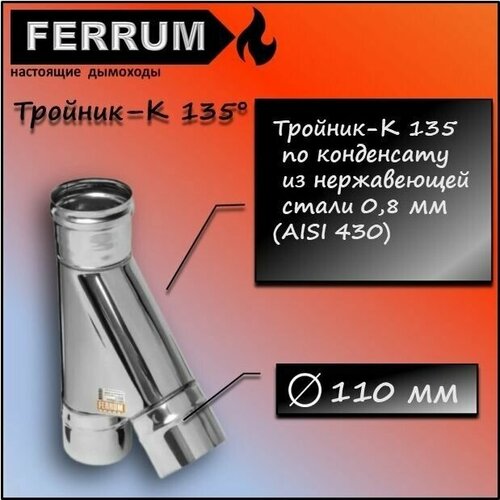 - 135 (430 0,8) 100 Ferrum 2074