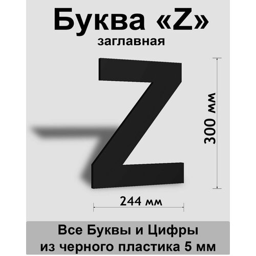 ��������� ����� Z ������ ������� ����� Arial 300 ��, �������, Indoor-ad 449�