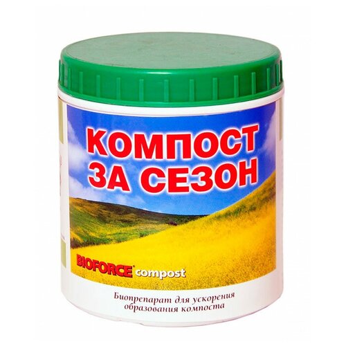 ���������� �������� ����������� �������� BioForce Compost 250 � 2141�