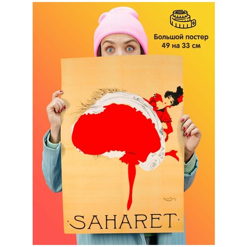 ������ Saharet ������� 339�