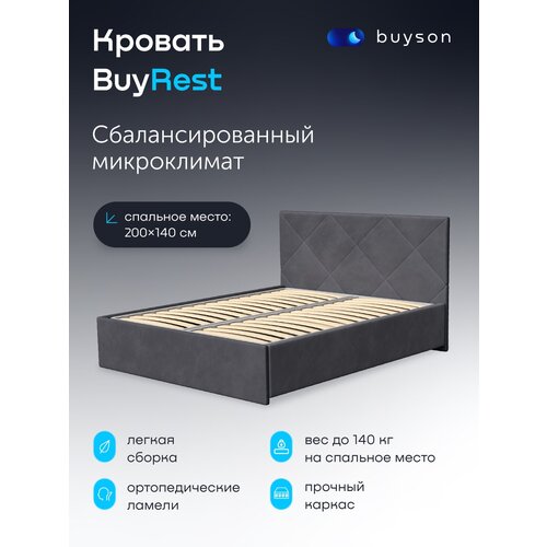   buyson BuyRest 200160   ,   23990