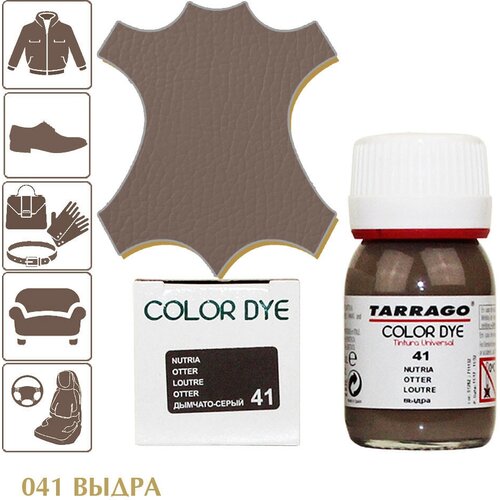       Color Dye TARRAGO,  , 25 . (041 (otter) ),  663  Tarrago