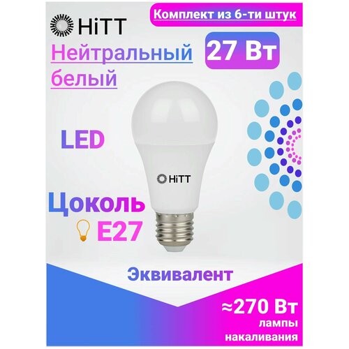 HiTT   ,   6- , 27 E27 4000 952