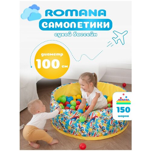 ����� ������� ��� ������� Romana + 150 ������� 3790�