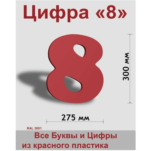 ����� 8 ������� ������� ����� Cooper 300 ��, �������, Indoor-ad 449�