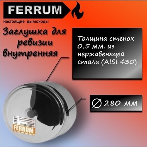     280  (430/0,5) Ferrum 725