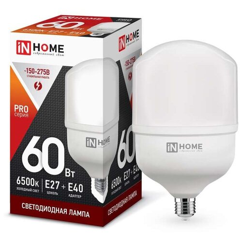    LED-HP-PRO 60  6500 . . E27 5700 230   E40 IN HOME 4690612031132,  612  IN HOME