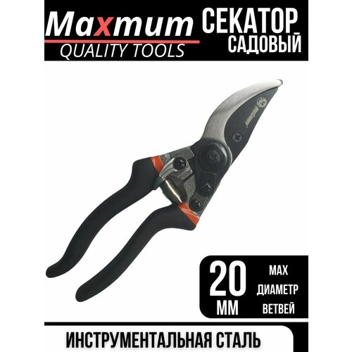   ,  559  Maximum Quality Tools