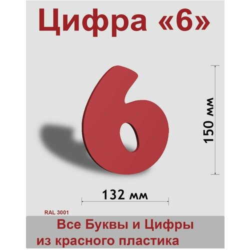 ����� 6 ������� ������� ����� Cooper 150 ��, �������, Indoor-ad 299�