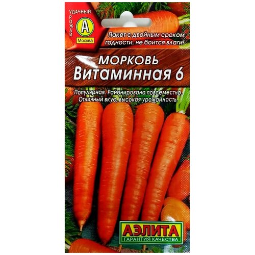 АЭ Морковь на ленте Витаминная 6 8 м 113р